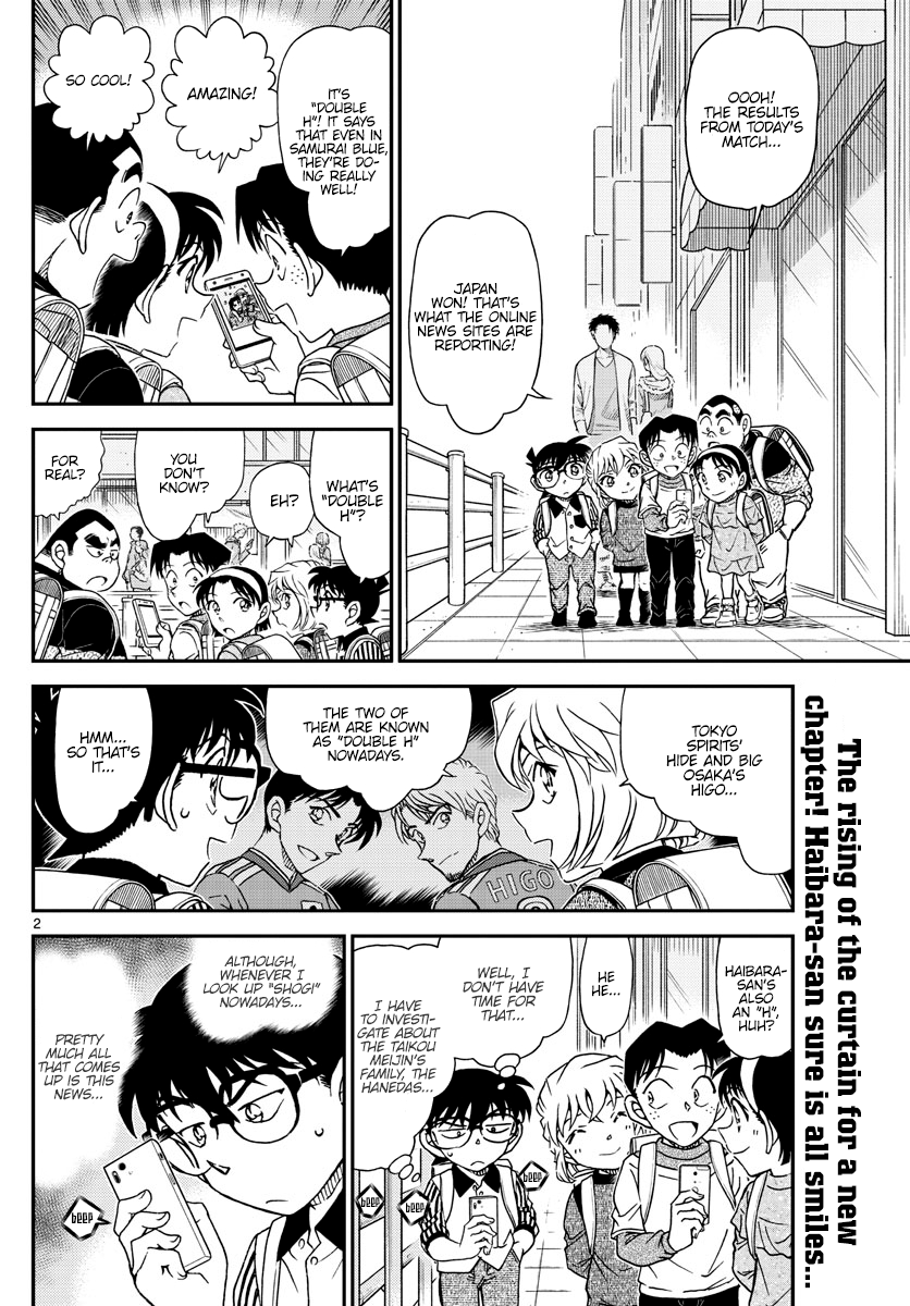 Page 2 of Chapter 1043