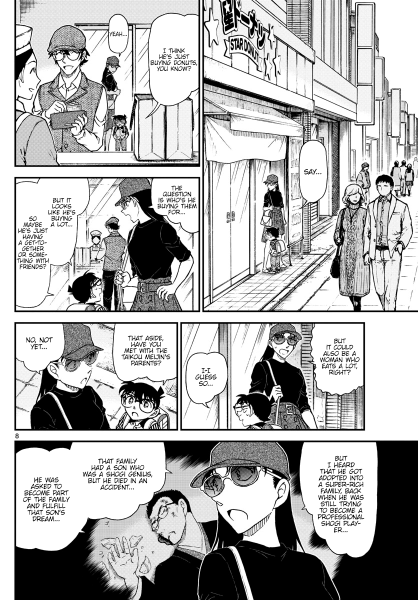 Page 8 of Chapter 1043