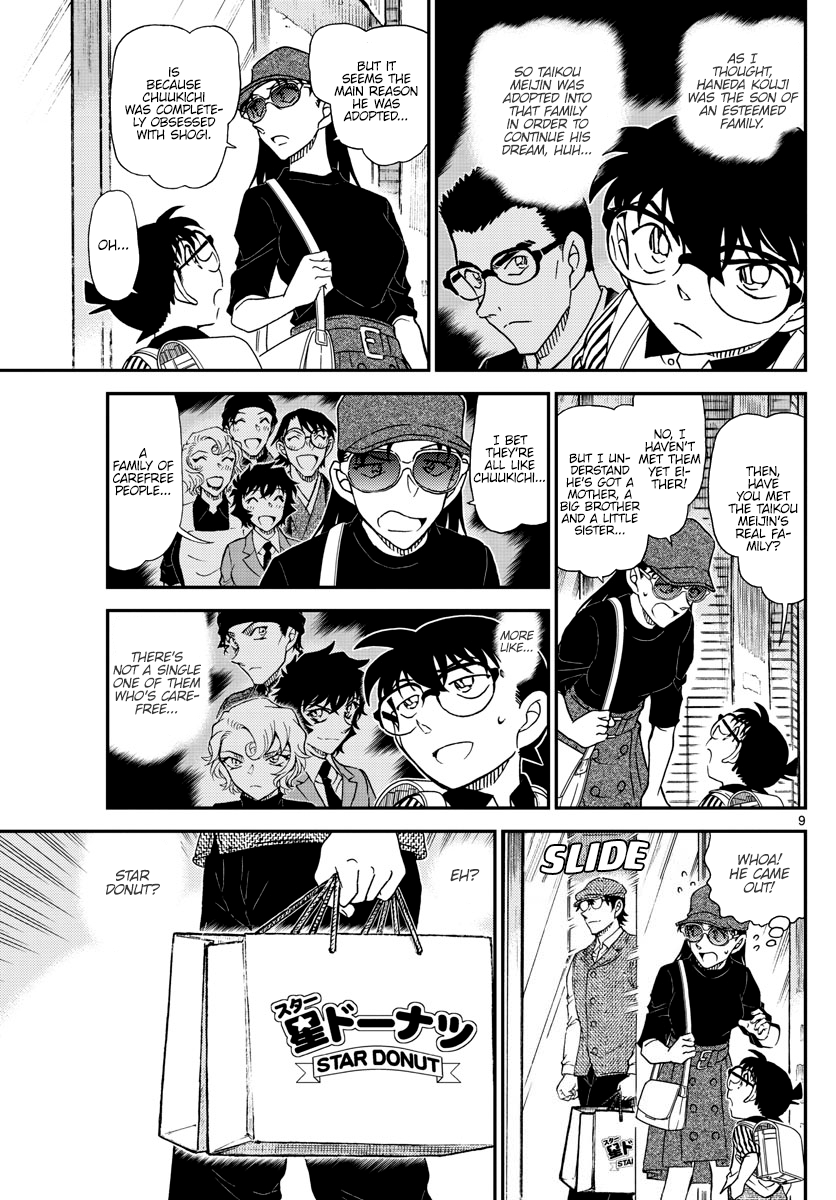 Page 9 of Chapter 1043