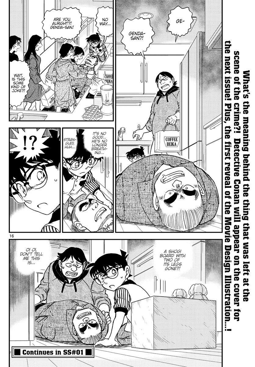 Page 16 of Chapter 1043