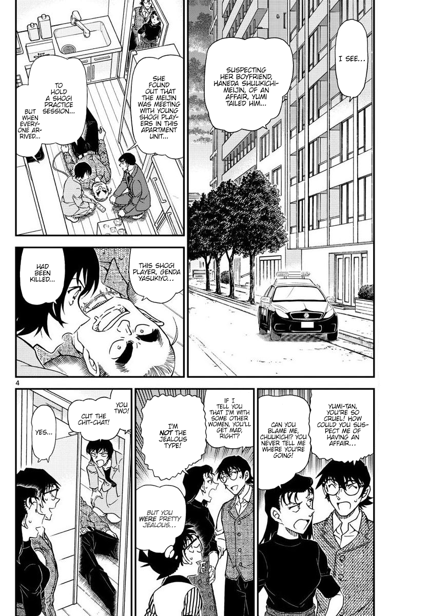 Page 5 of Chapter 1044