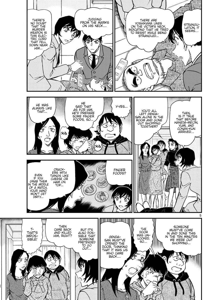 Page 6 of Chapter 1044