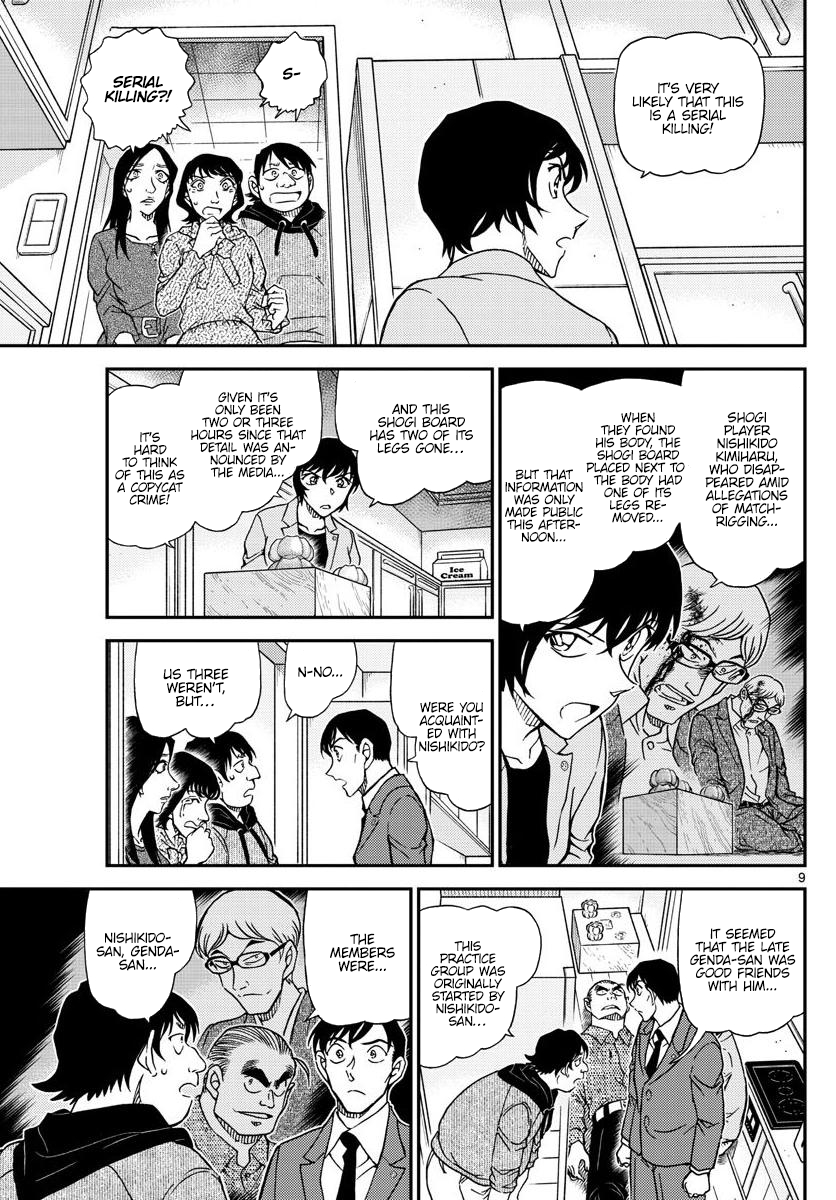 Page 10 of Chapter 1044