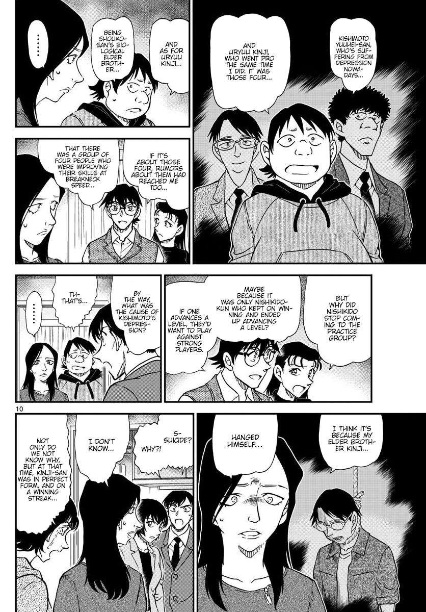 Page 11 of Chapter 1044