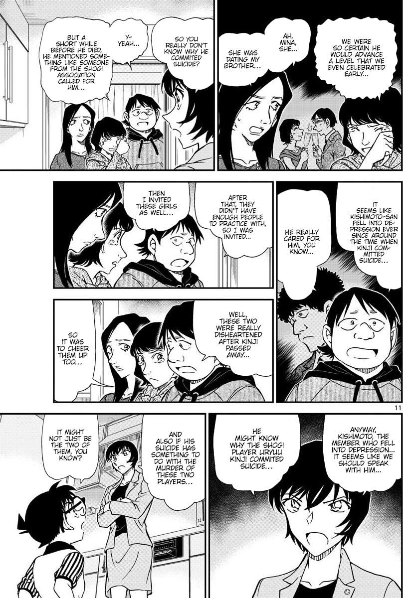 Page 12 of Chapter 1044