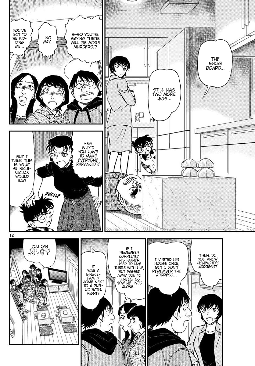 Page 13 of Chapter 1044