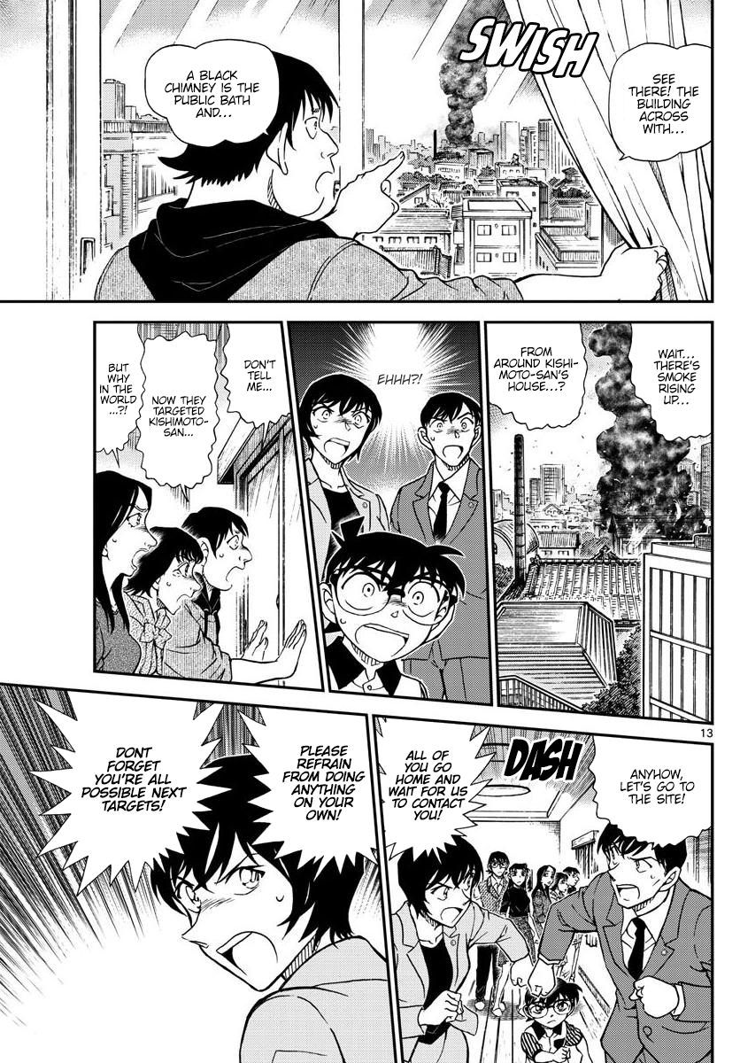 Page 14 of Chapter 1044