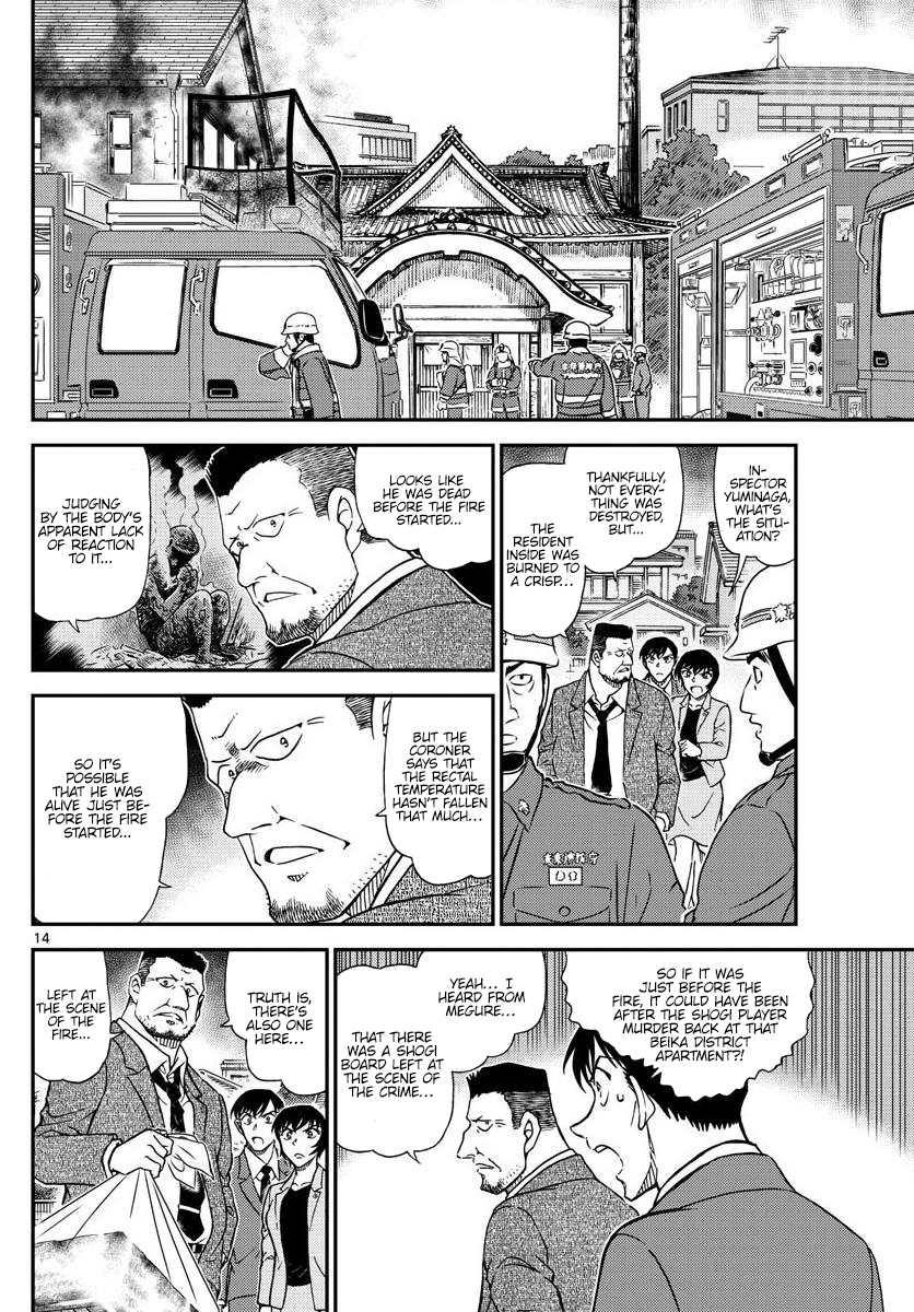 Page 15 of Chapter 1044