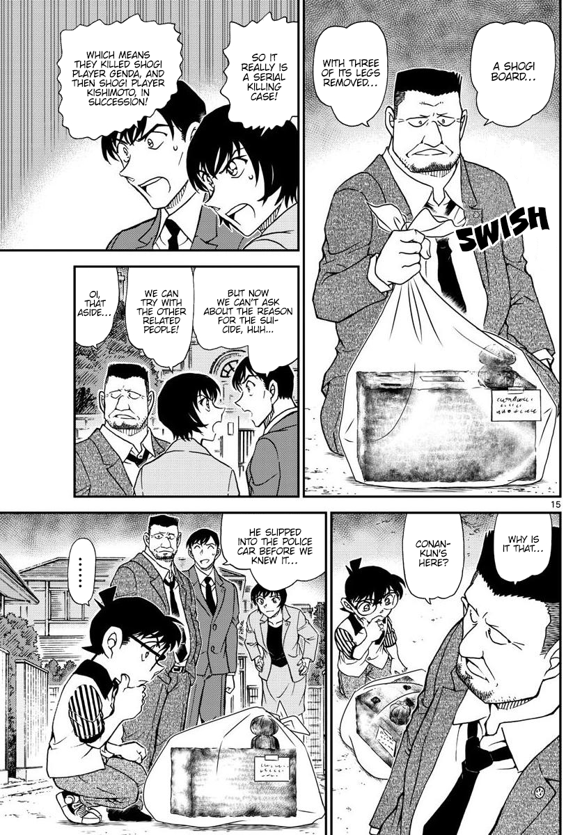 Page 16 of Chapter 1044