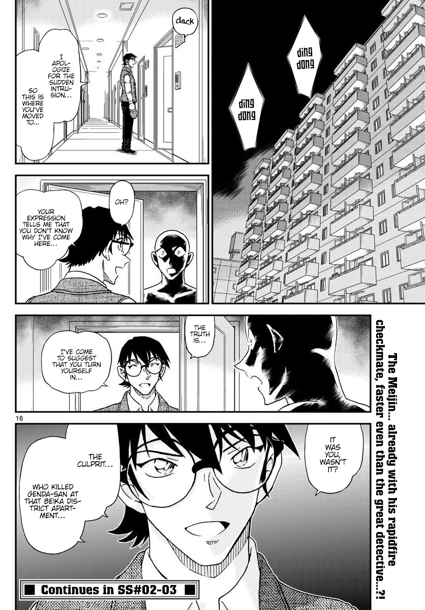 Page 17 of Chapter 1044