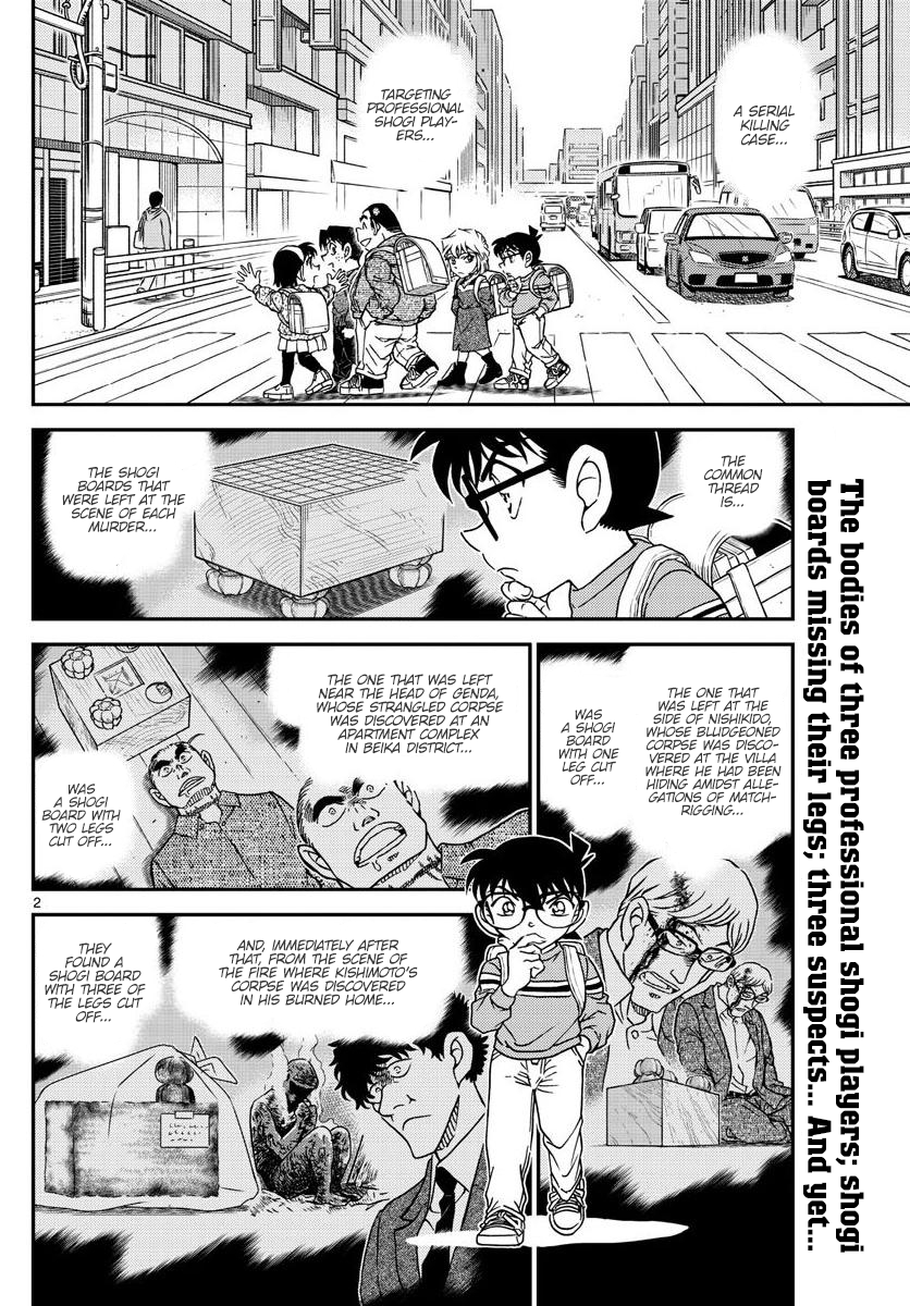 Page 2 of Chapter 1045