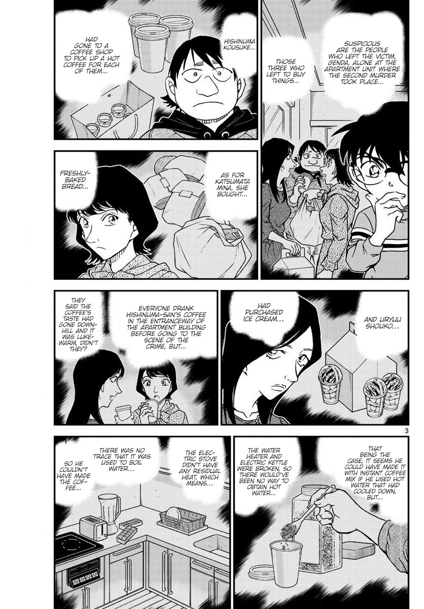 Page 3 of Chapter 1045