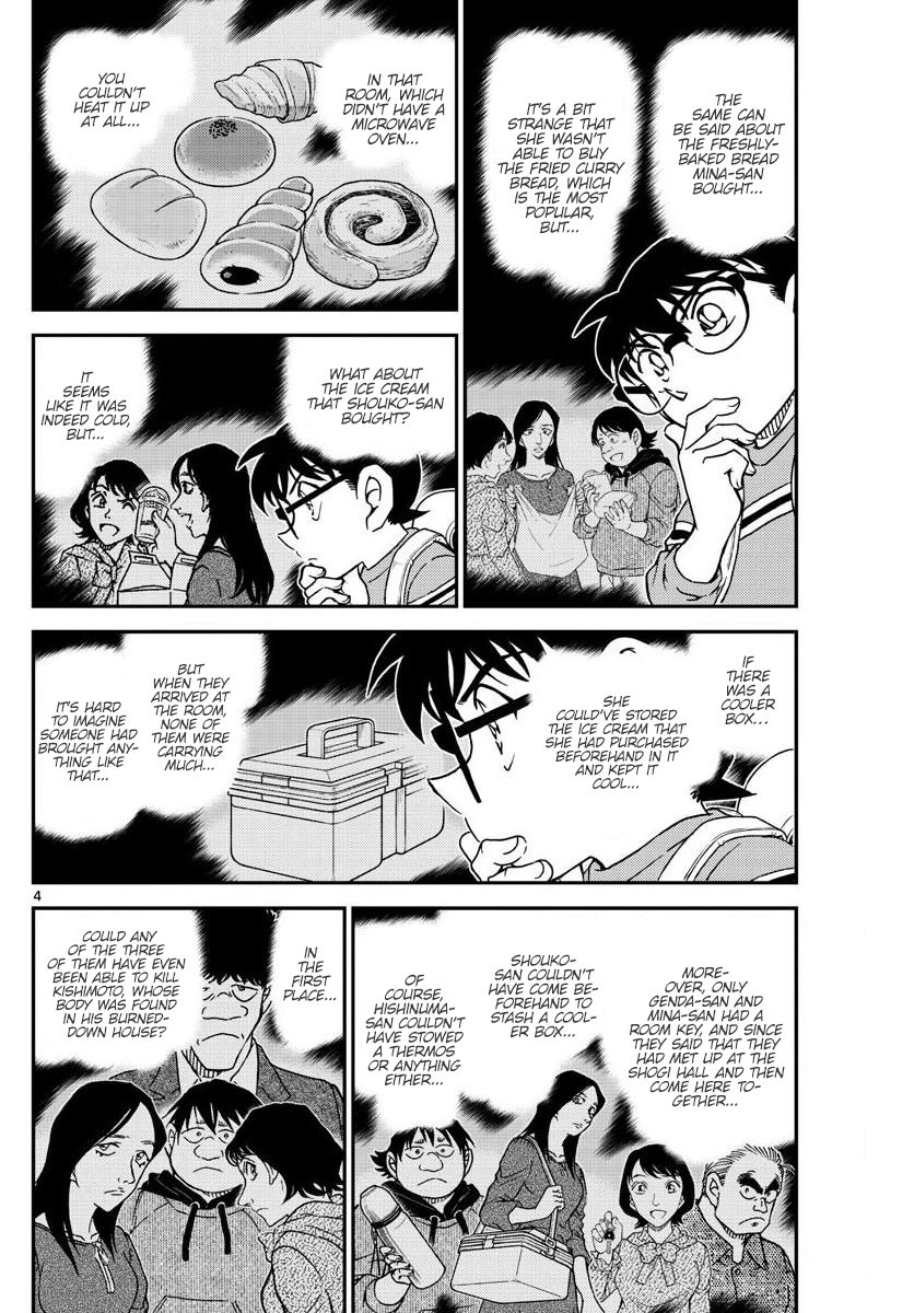 Page 4 of Chapter 1045