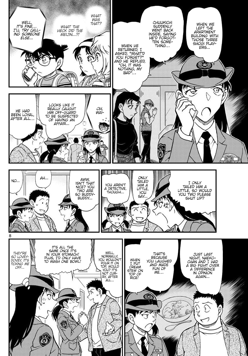 Page 8 of Chapter 1045