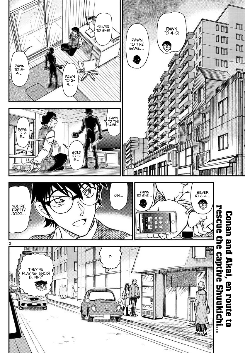 Page 2 of Chapter 1046