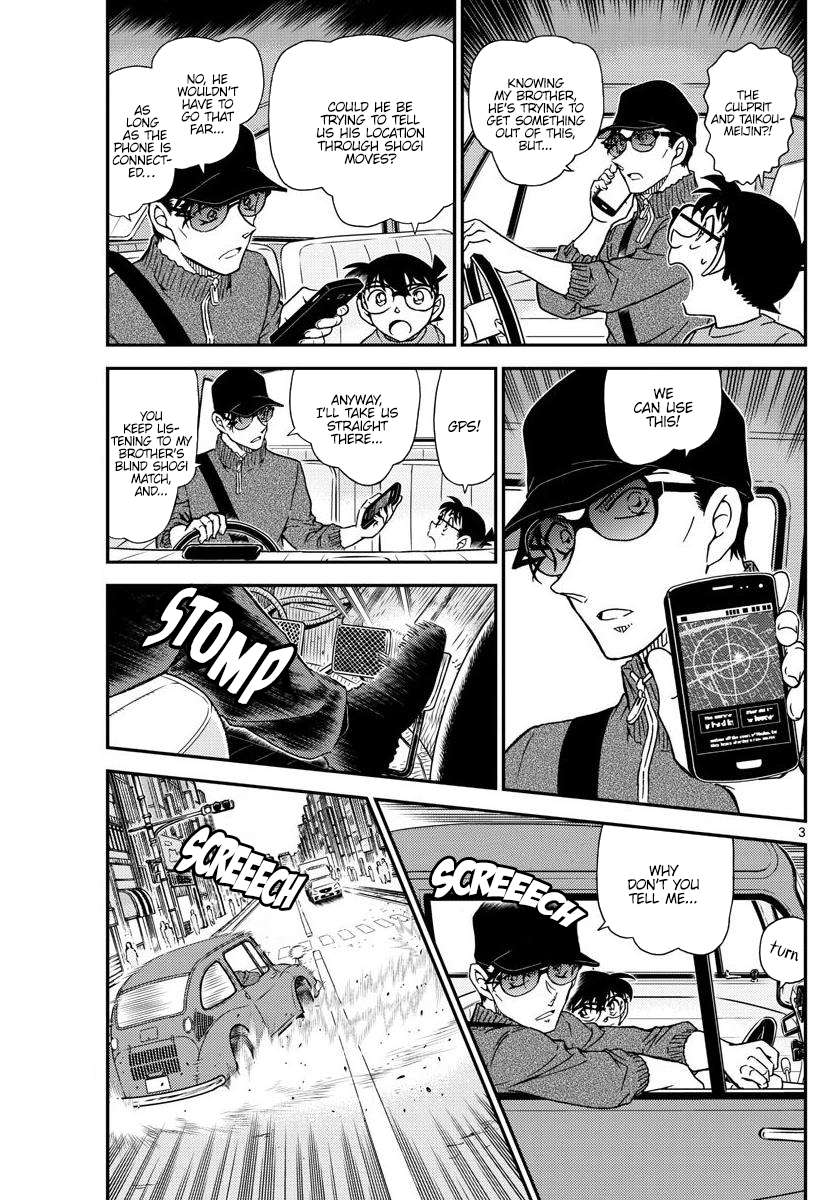 Page 3 of Chapter 1046