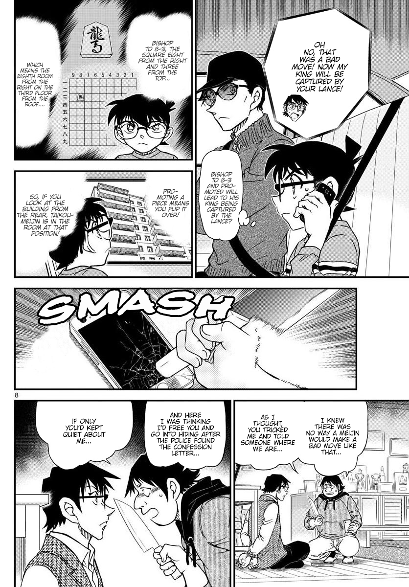 Page 8 of Chapter 1046