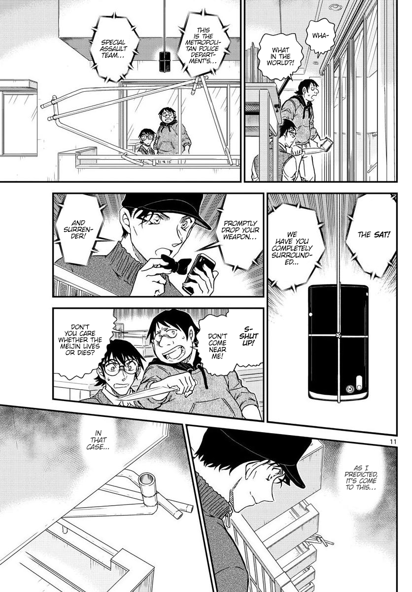 Page 11 of Chapter 1046