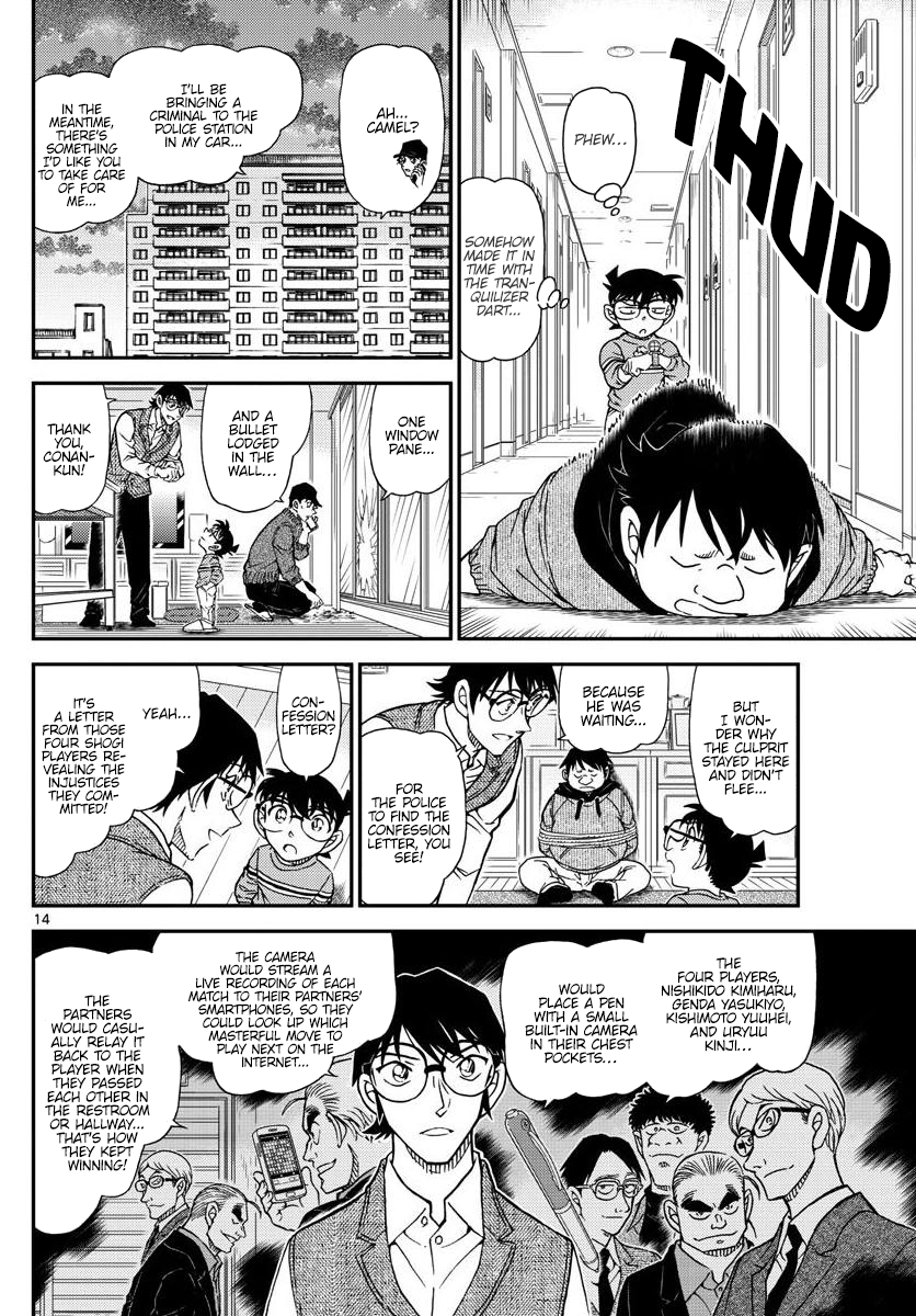 Page 14 of Chapter 1046