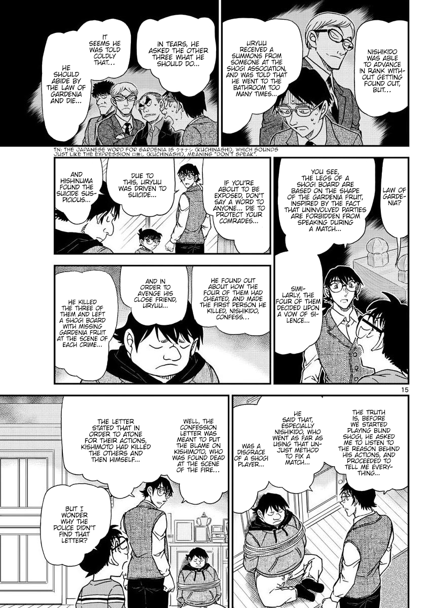 Page 15 of Chapter 1046