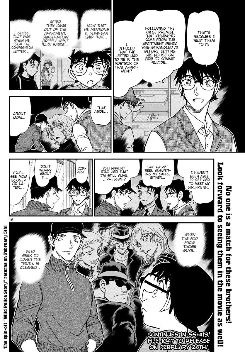 Page 16 of Chapter 1046