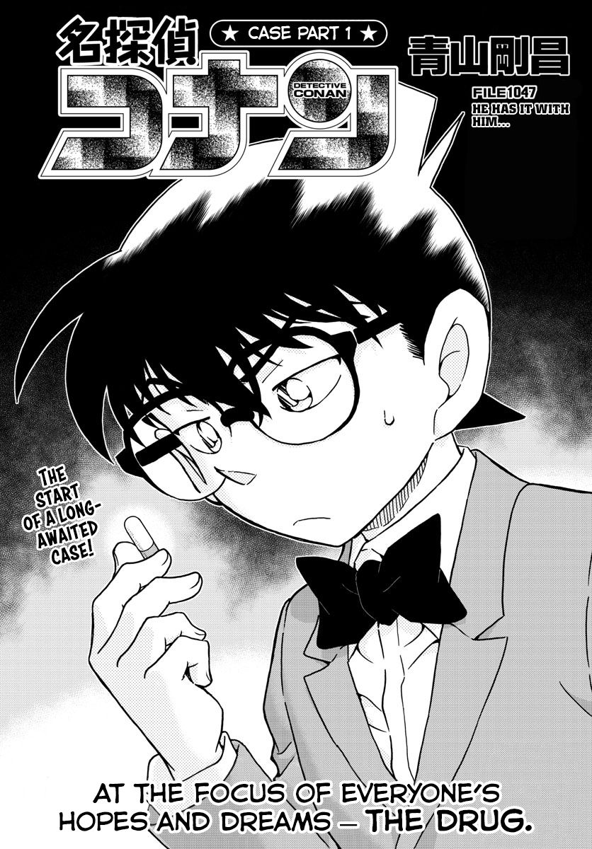 Page 2 of Chapter 1047