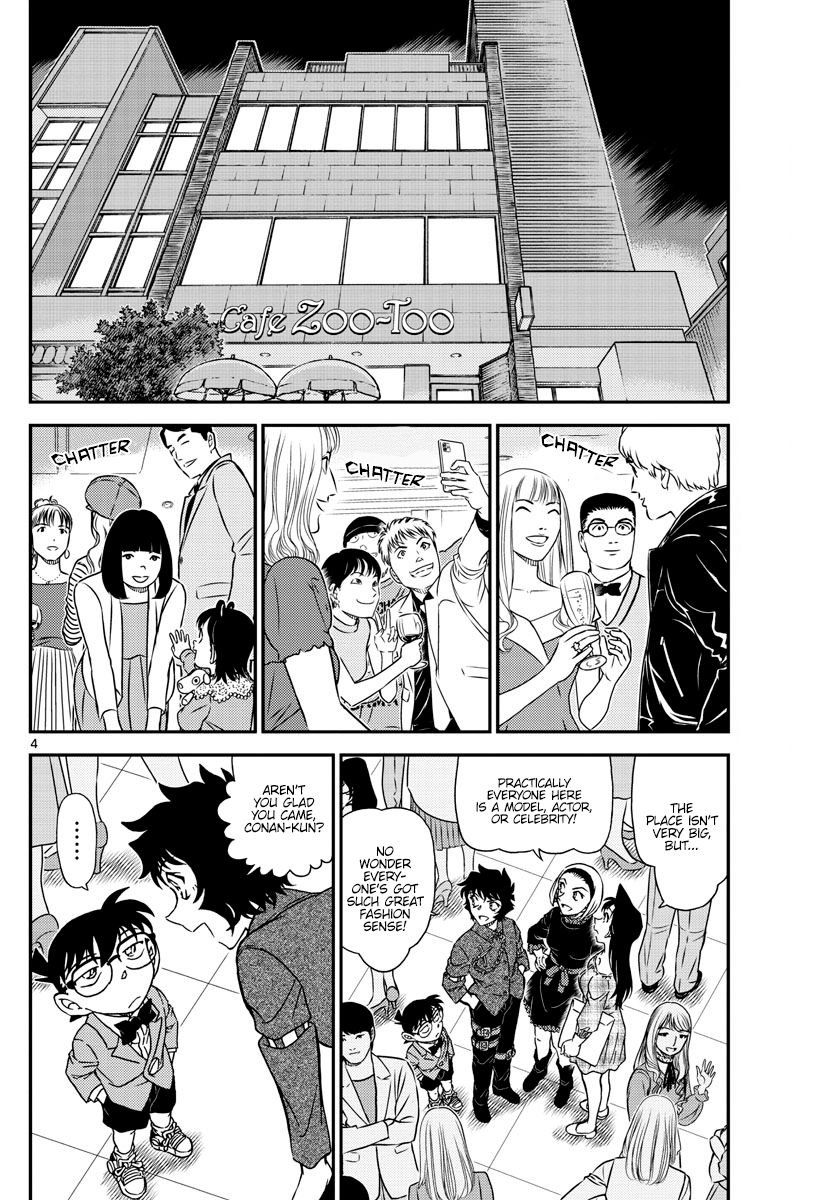 Page 5 of Chapter 1047