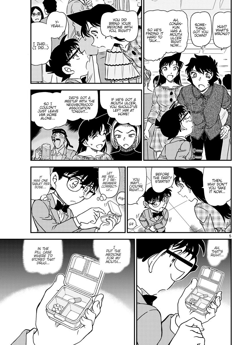 Page 6 of Chapter 1047