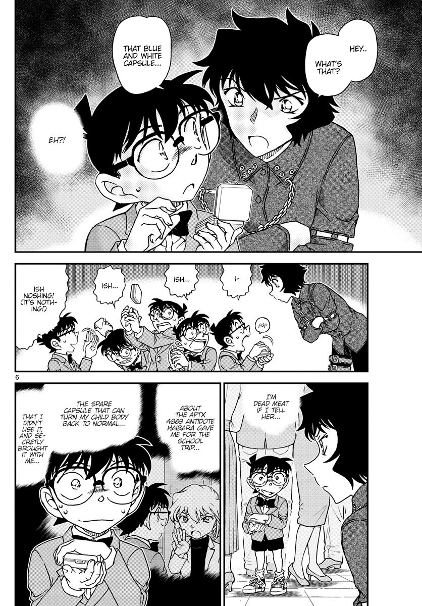 Page 7 of Chapter 1047