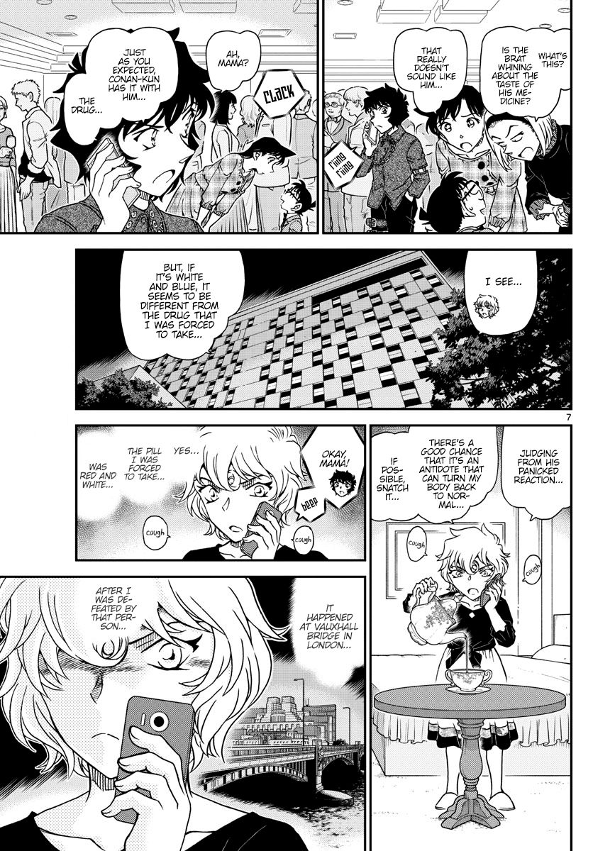 Page 8 of Chapter 1047