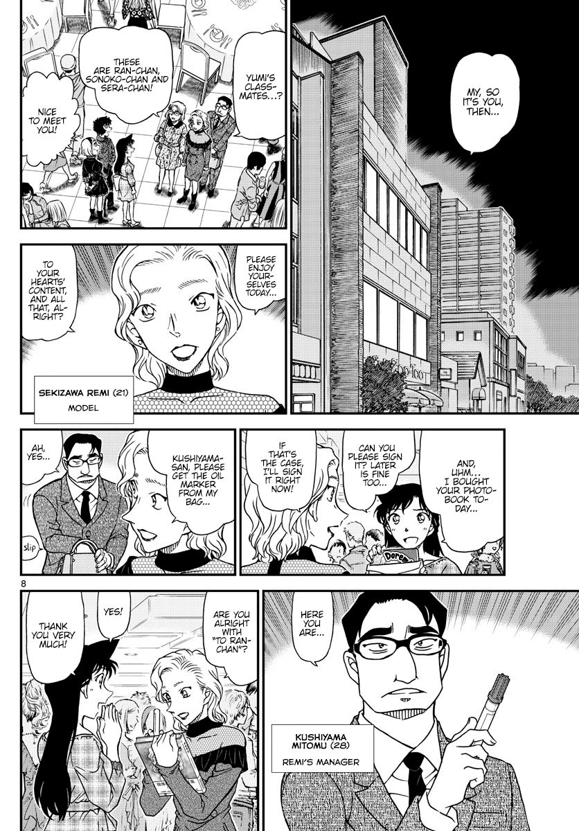 Page 9 of Chapter 1047