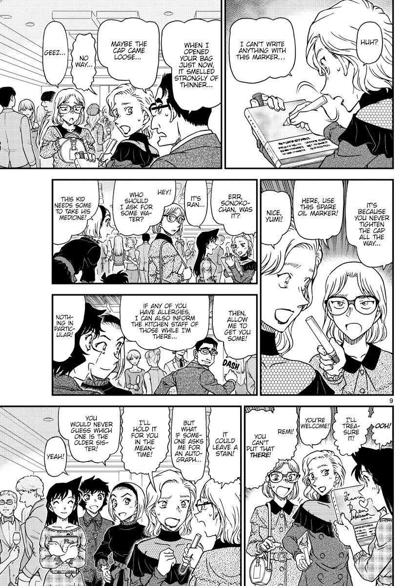 Page 10 of Chapter 1047