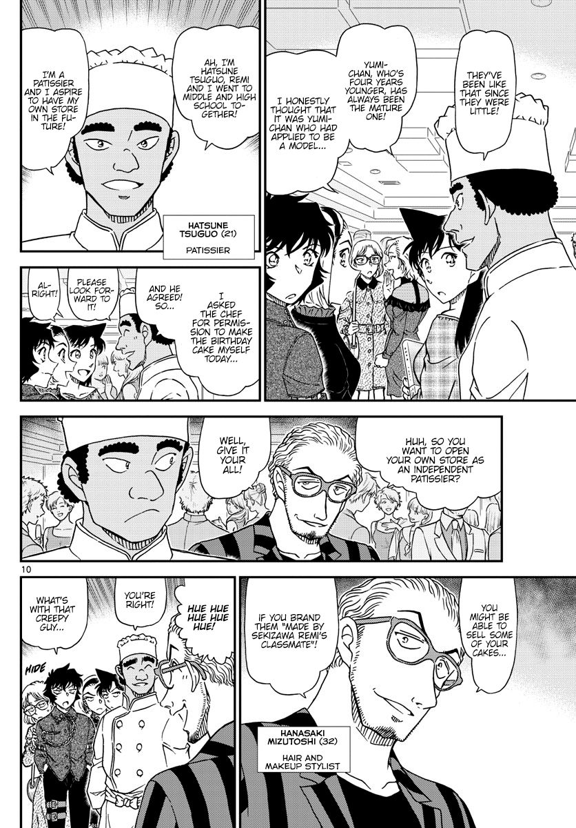 Page 11 of Chapter 1047