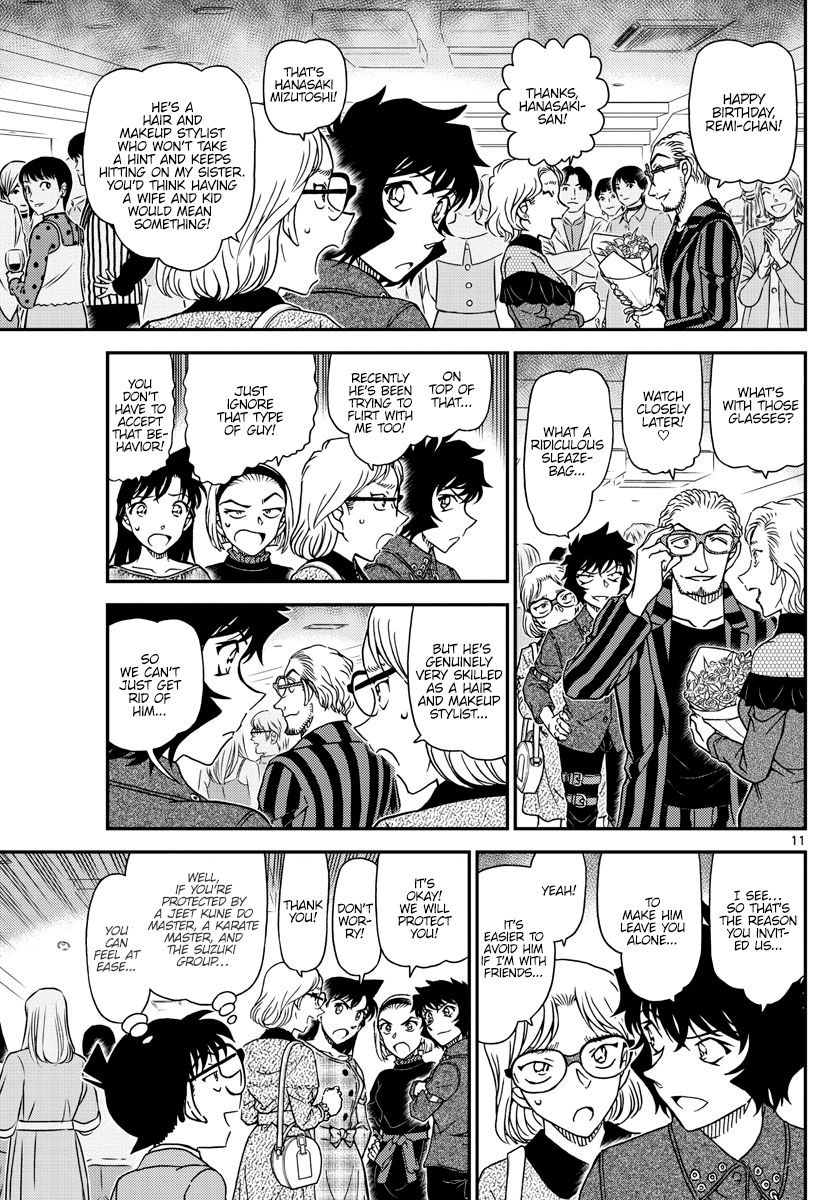 Page 12 of Chapter 1047