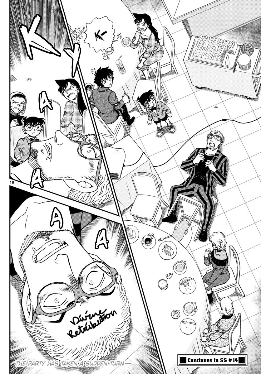 Page 17 of Chapter 1047