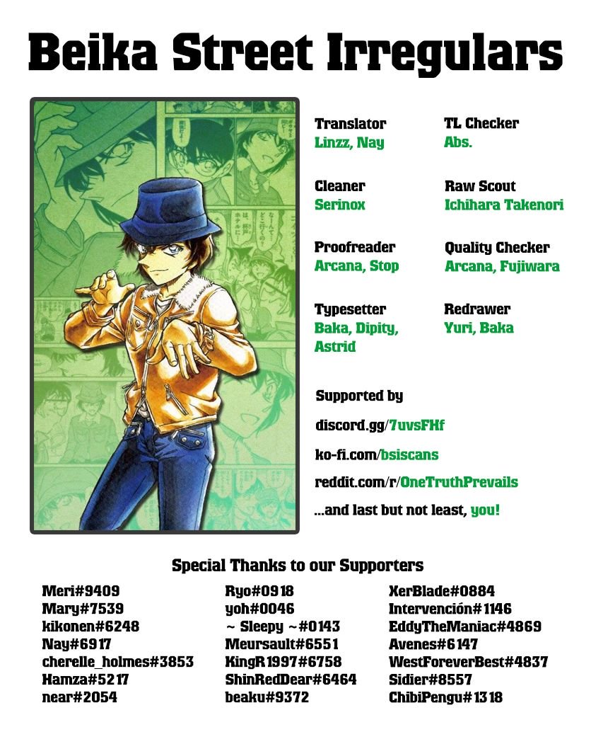 Page 18 of Chapter 1047