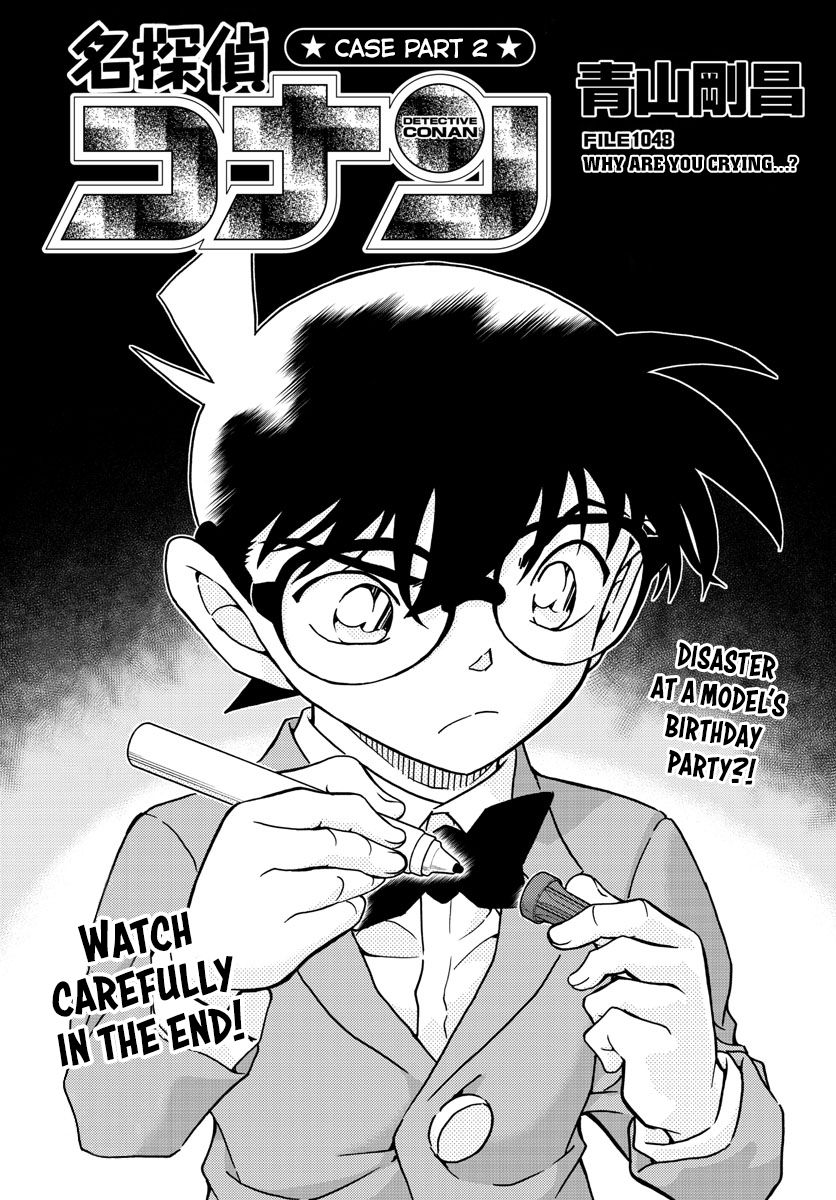 Page 1 of Chapter 1048
