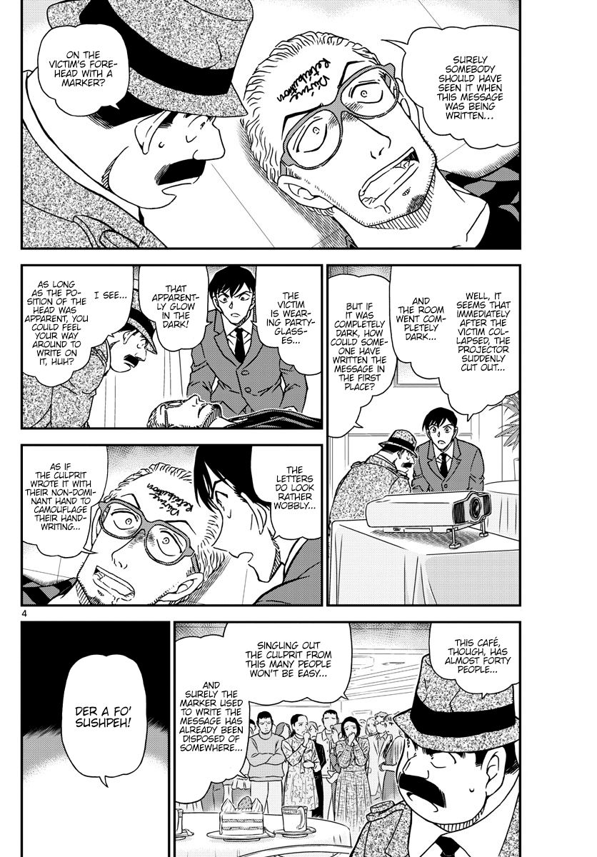 Page 4 of Chapter 1048