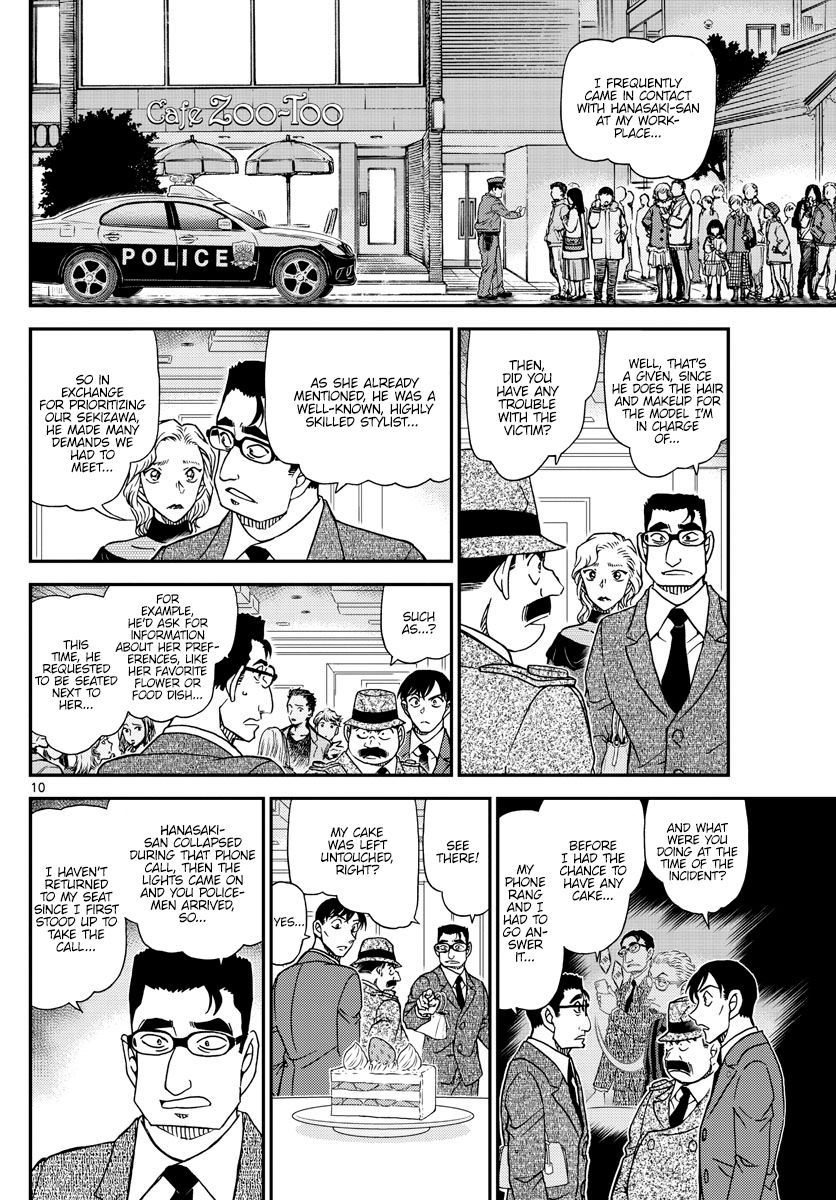Page 10 of Chapter 1048