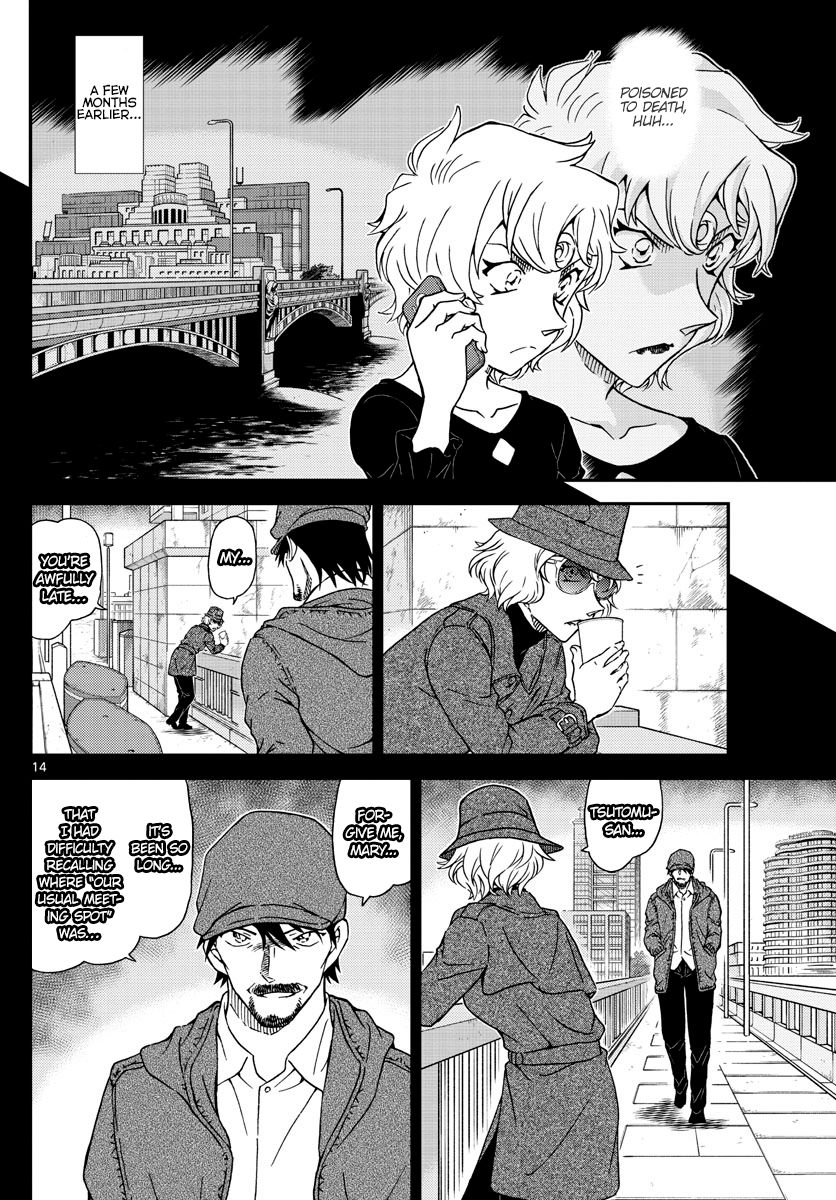 Page 14 of Chapter 1048