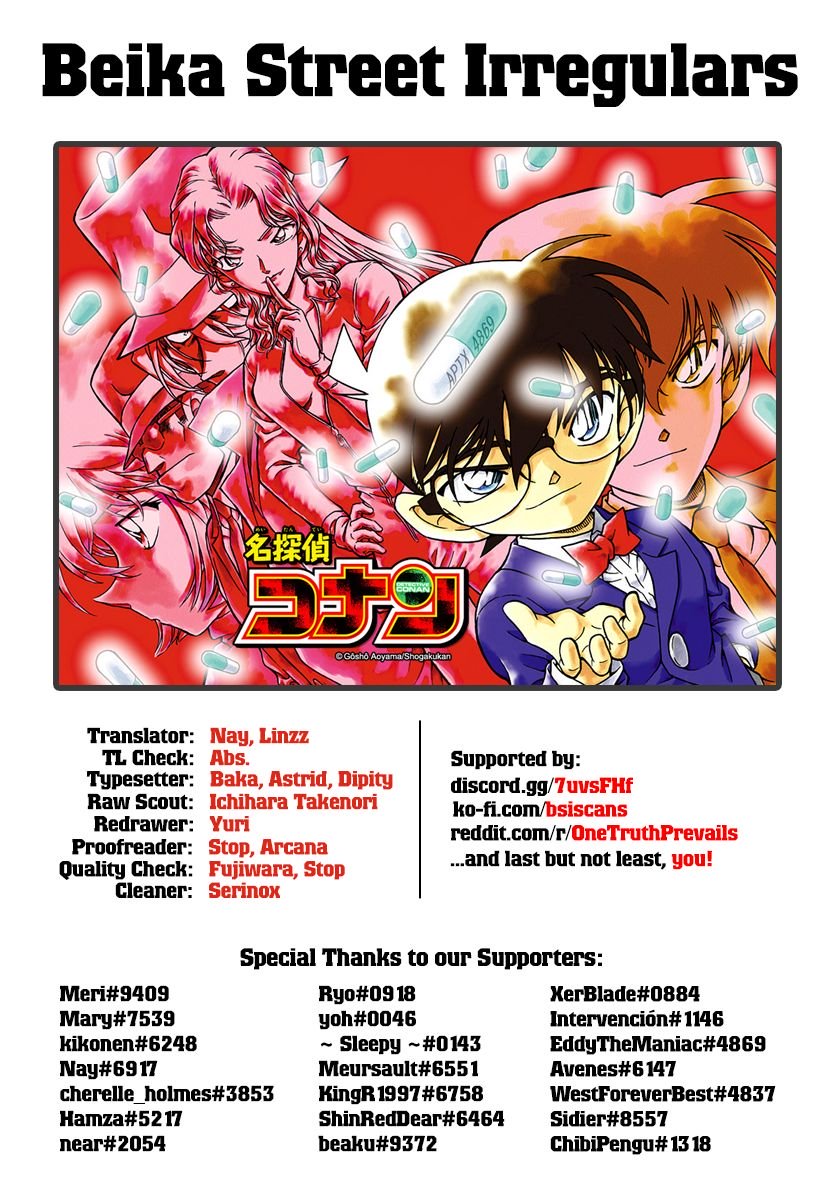 Page 17 of Chapter 1048