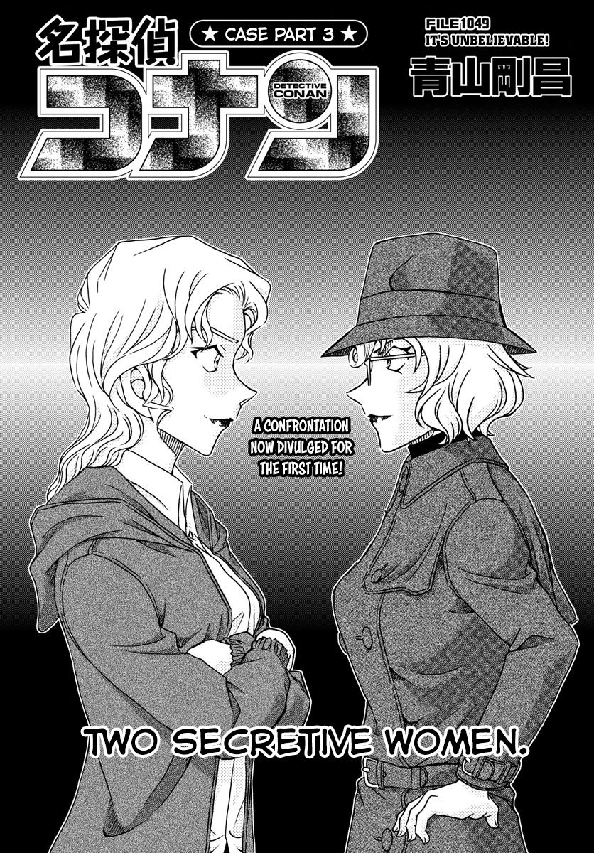 Page 1 of Chapter 1049