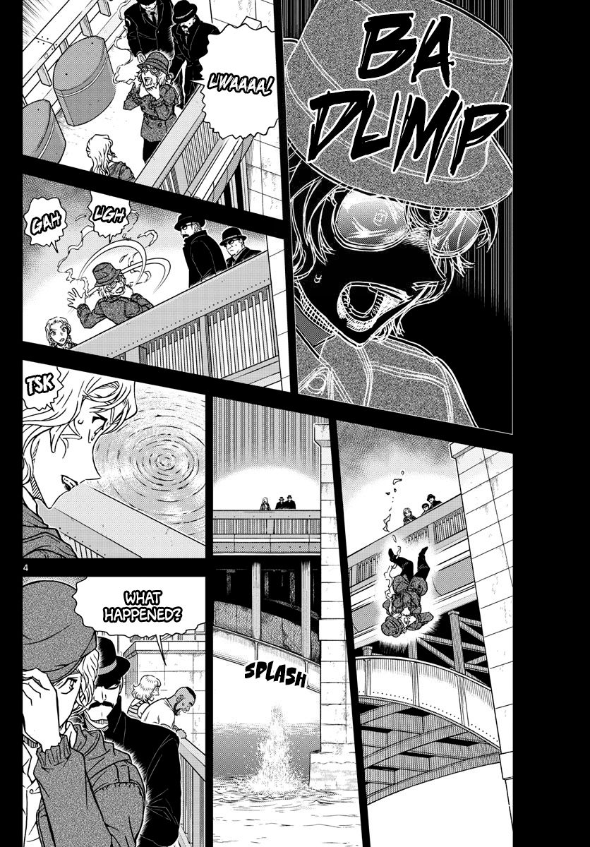Page 4 of Chapter 1049