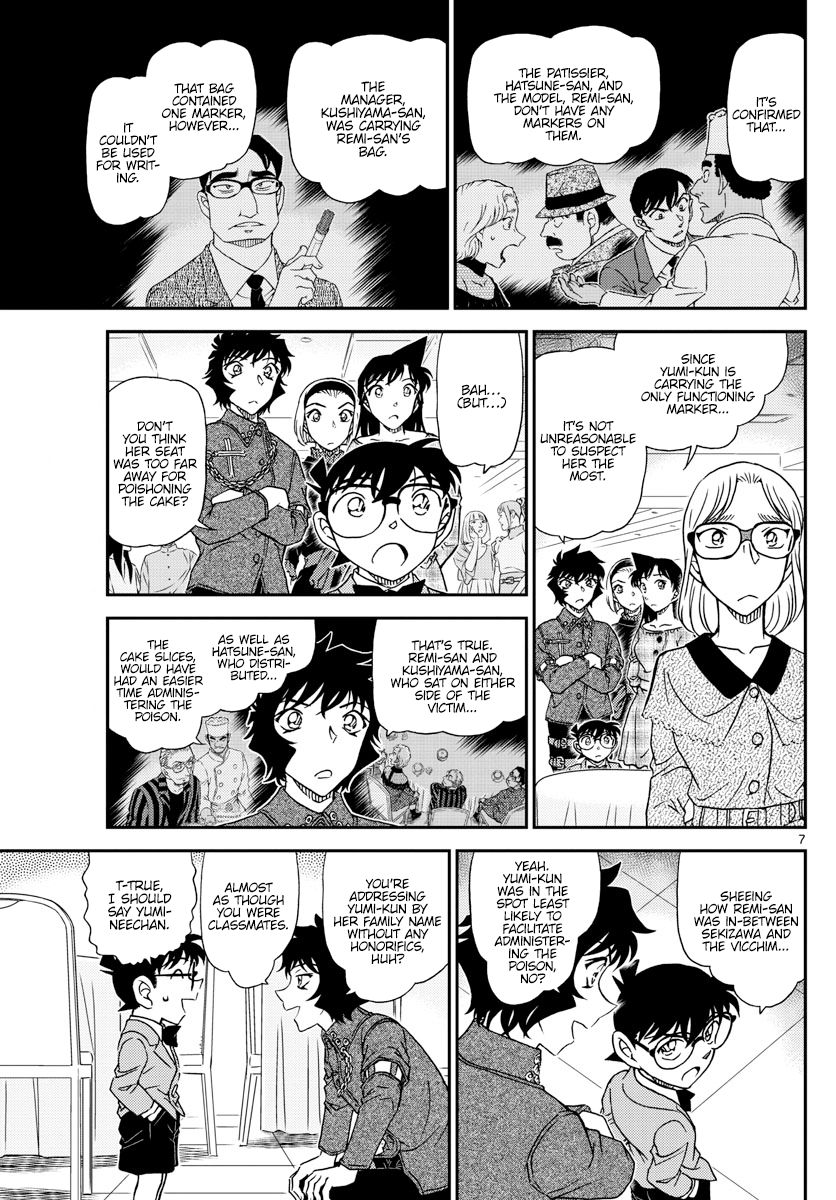 Page 7 of Chapter 1049