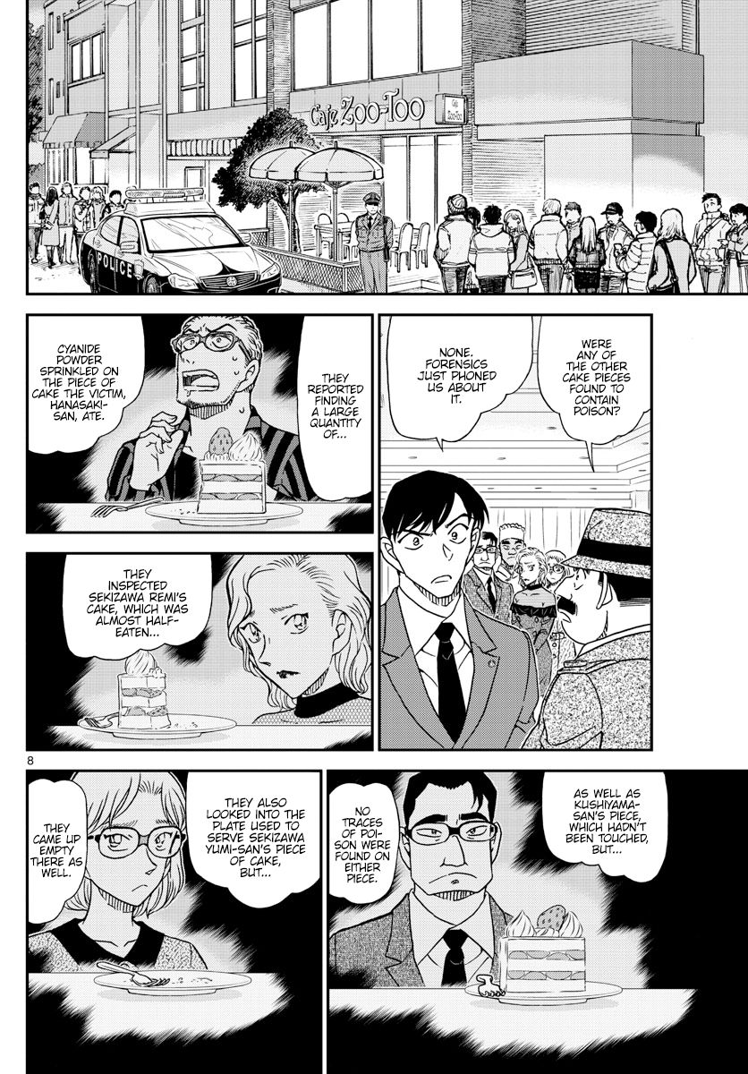 Page 8 of Chapter 1049