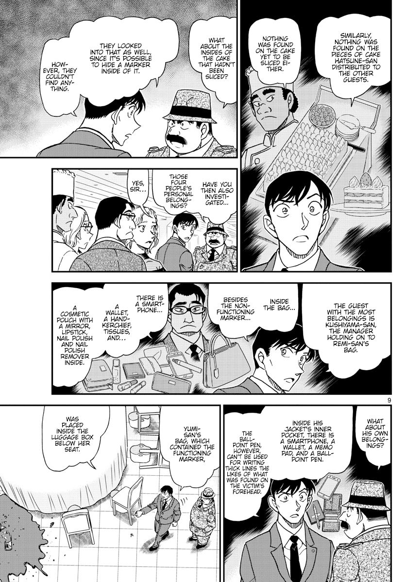 Page 9 of Chapter 1049