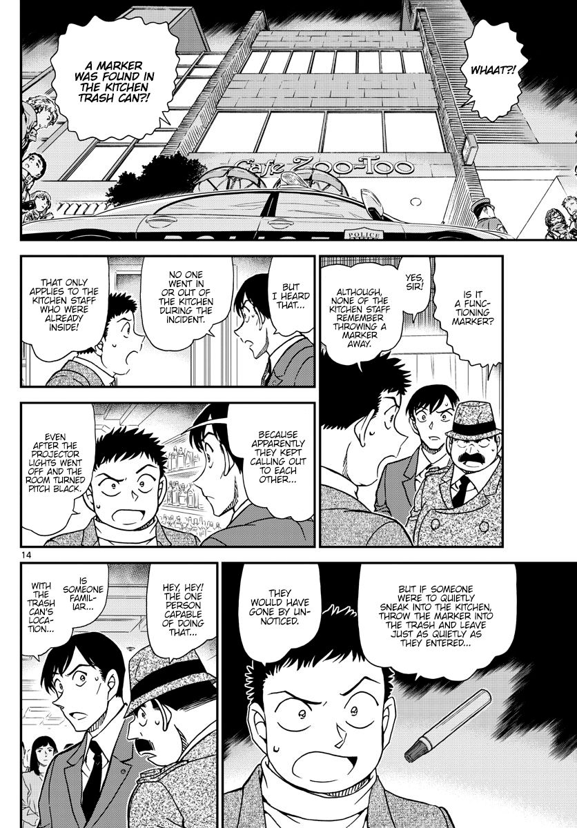 Page 14 of Chapter 1049