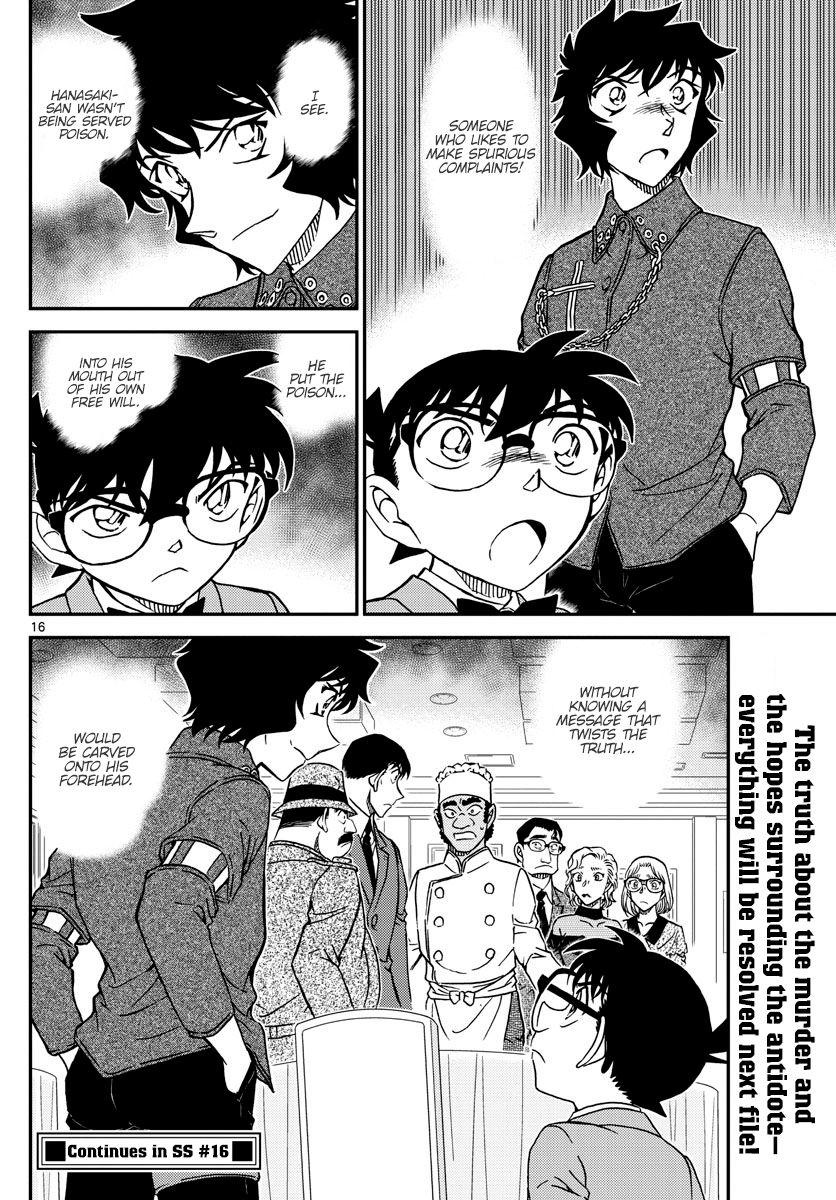 Page 16 of Chapter 1049