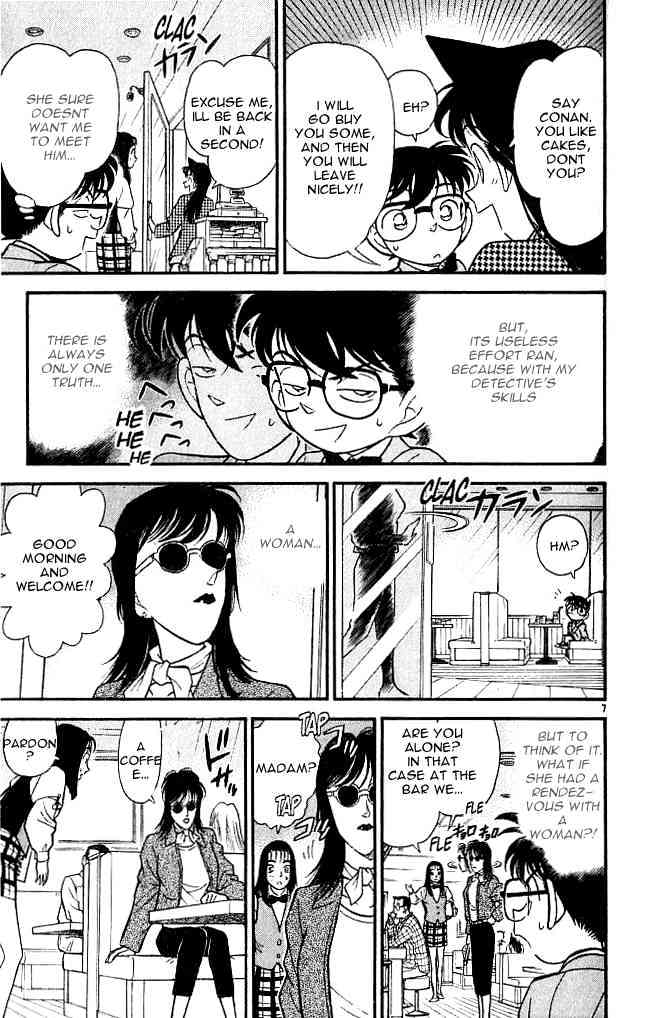 Page 7 of Chapter 105