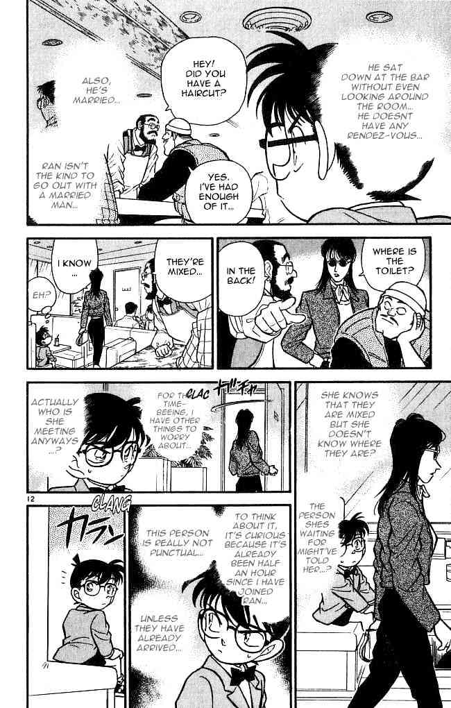 Page 12 of Chapter 105